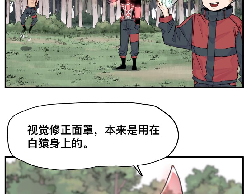 第11话 凡人不可承受之能力57