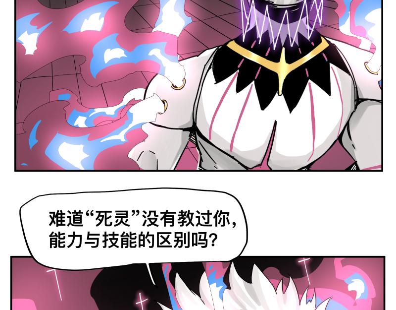 第31话 水滴与暴雨的差距44