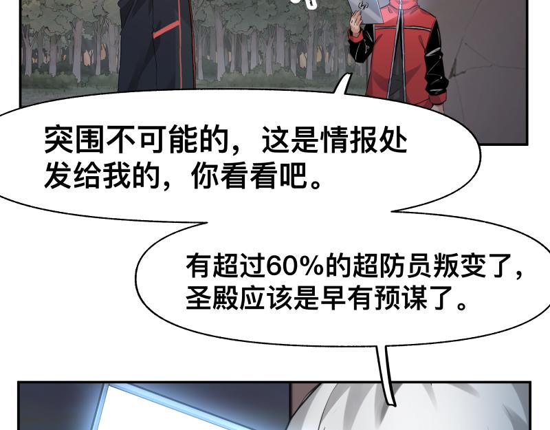 36话 新的目标56