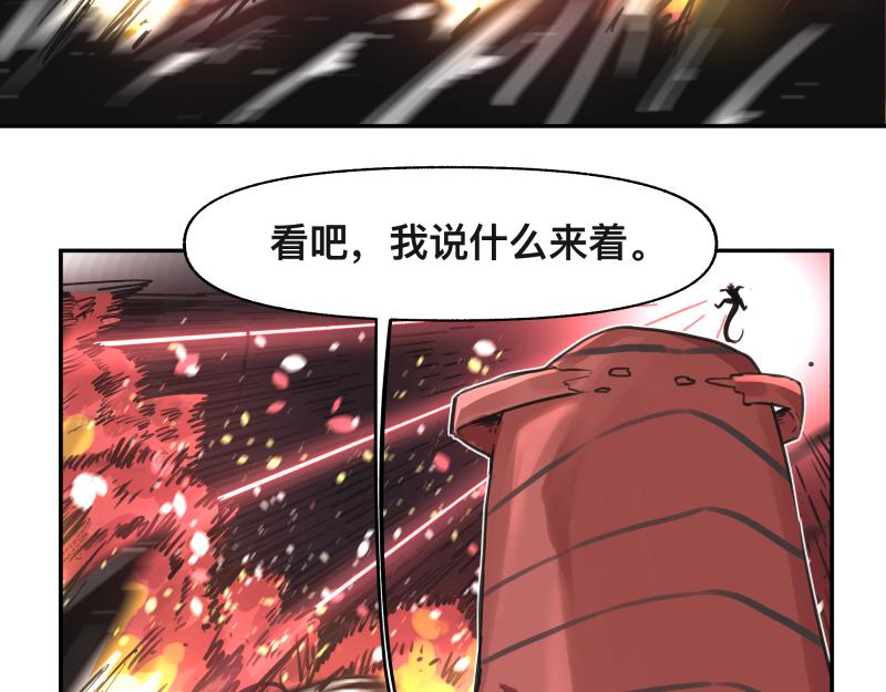 第19话 我也有尾巴！27