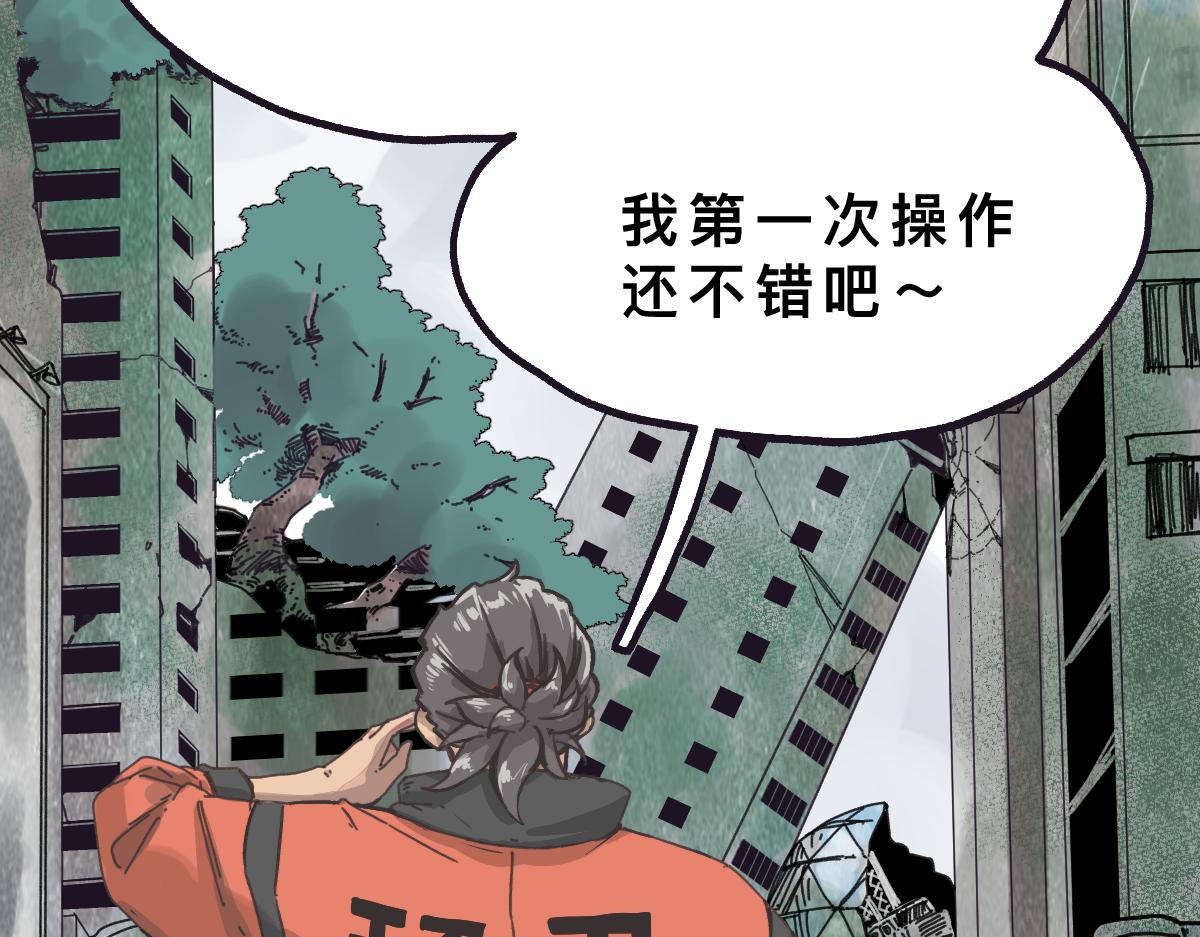 第0话 神的力量48