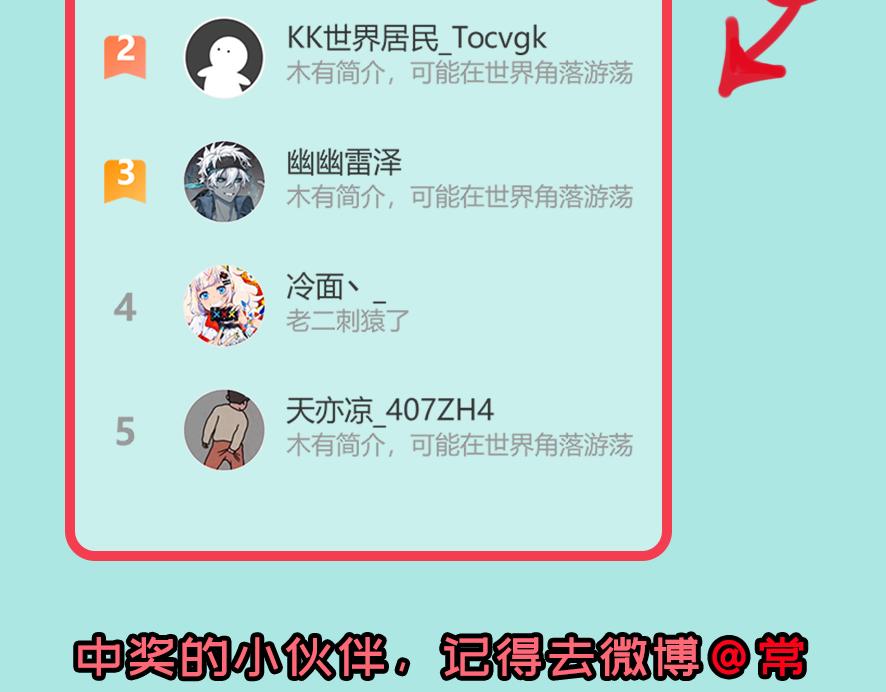 第31话 水滴与暴雨的差距70