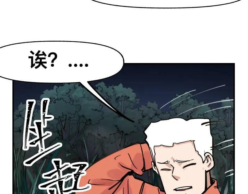 第70话 提前“截获”25