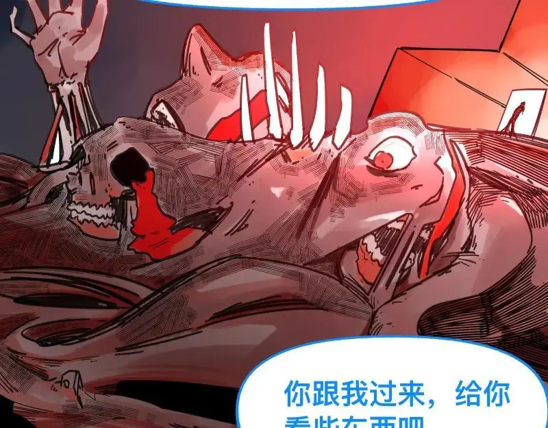 第87话 反式接触25