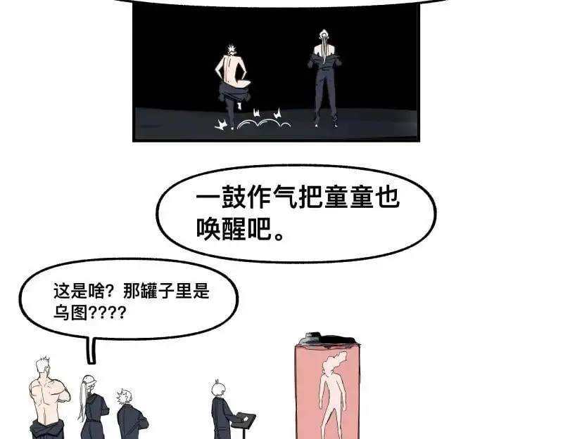 第93话 唤醒有风险34