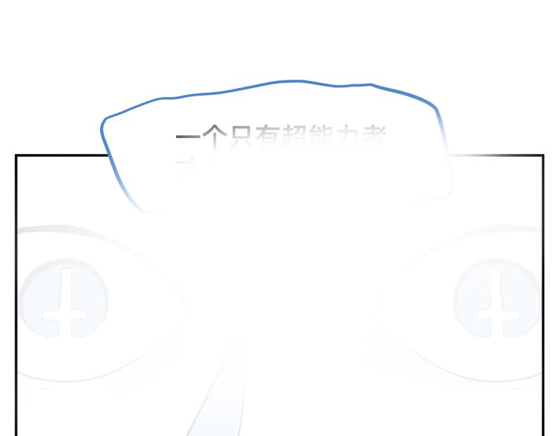 15话 乌图破茧成神58