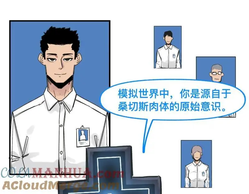 第88话 熟悉而亲切18