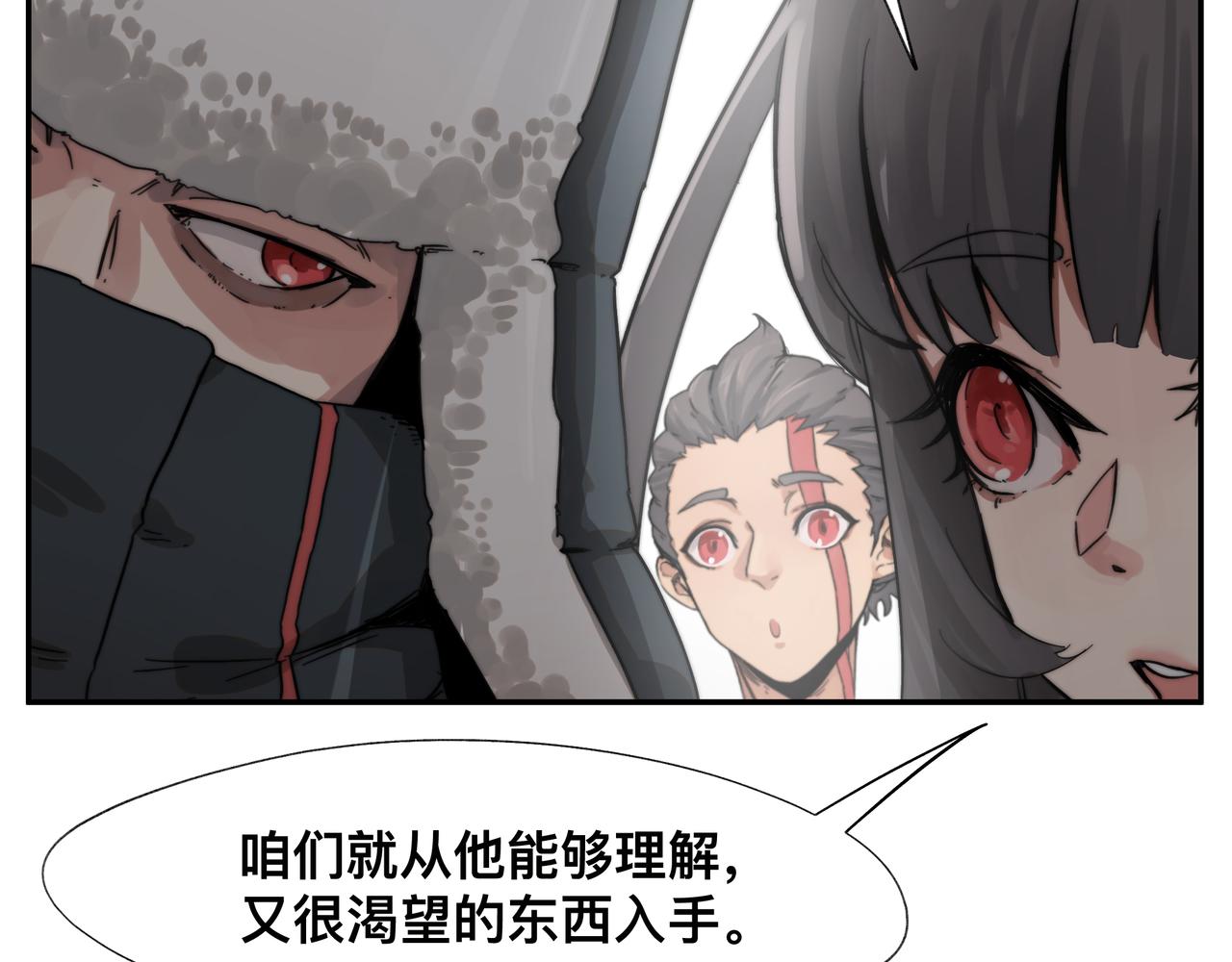 第5话 吃饱后的超能力59