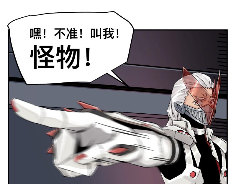 第16话 触犯自然禁忌的力量（一）20