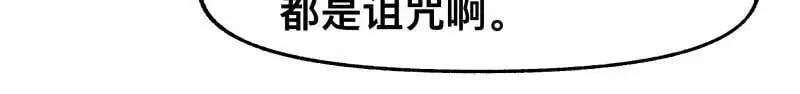 第91话 重获新“身”37