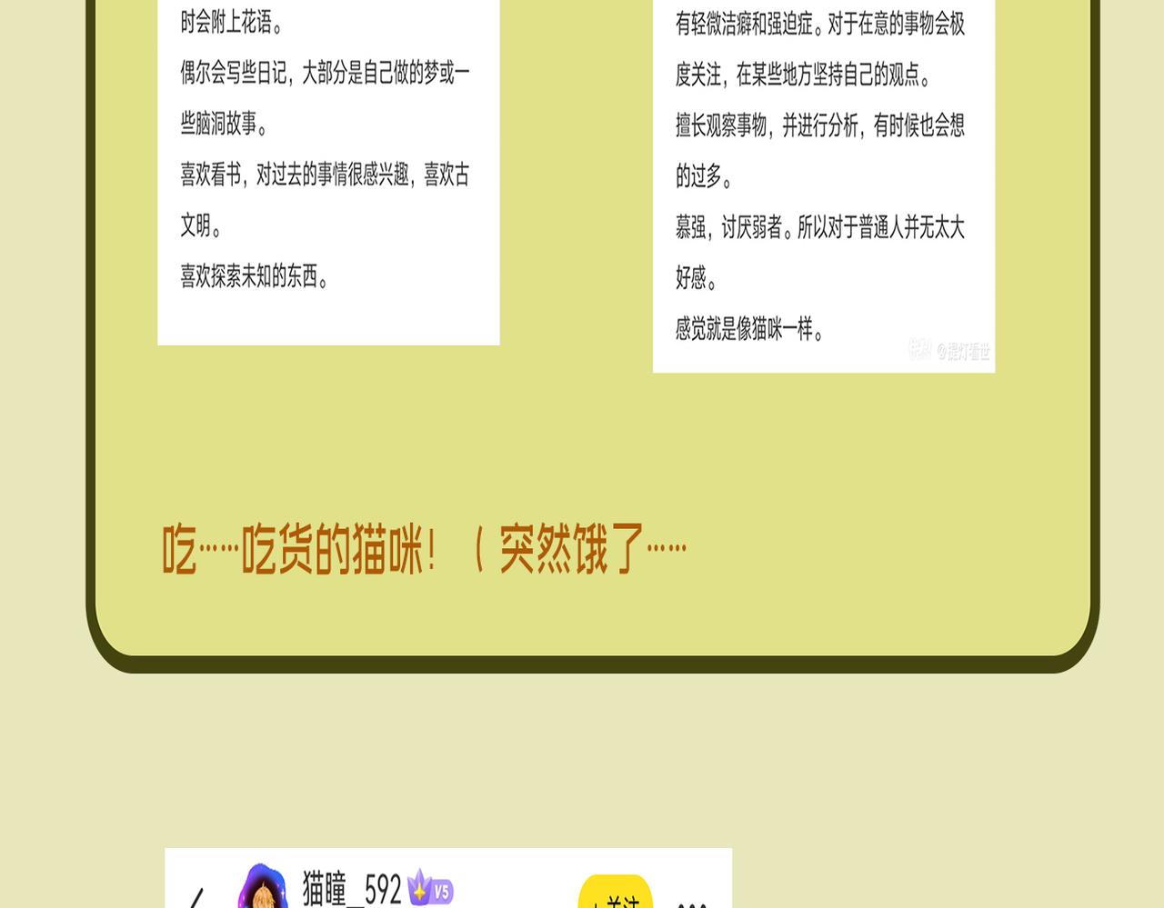 第30话 血脉相连的彼岸74