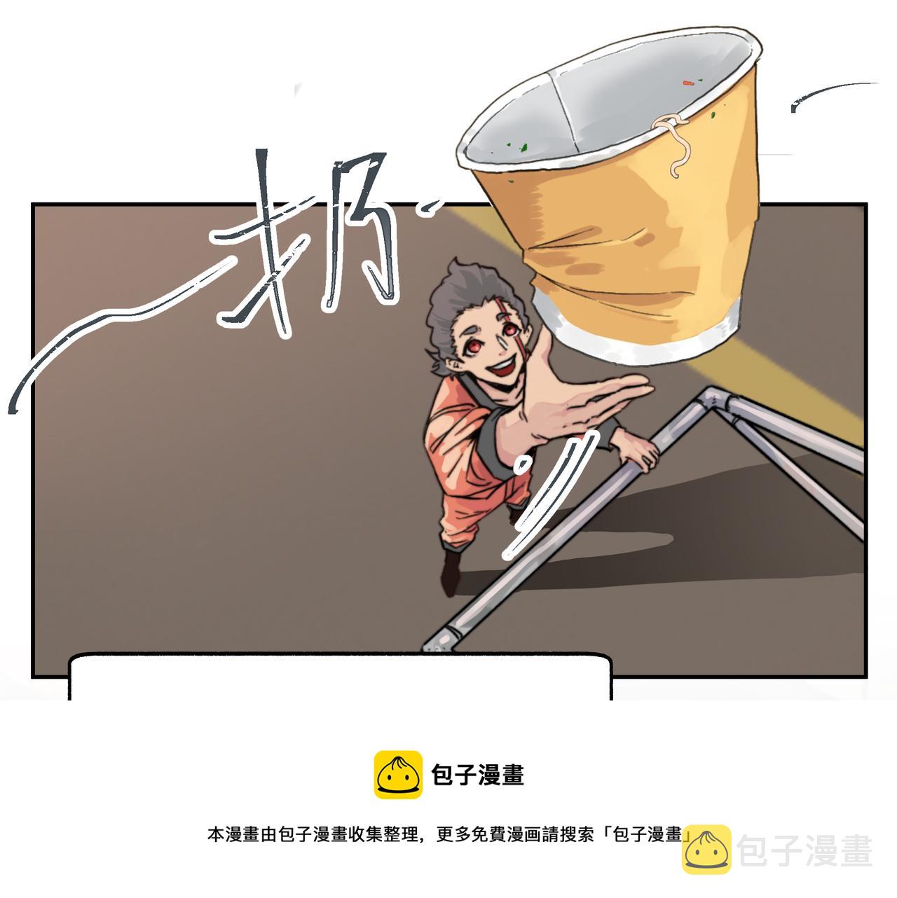 第1话 我是超能力者12