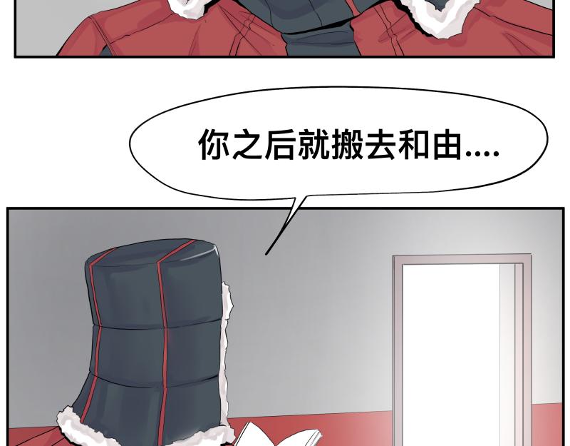 第12话 怪物！69
