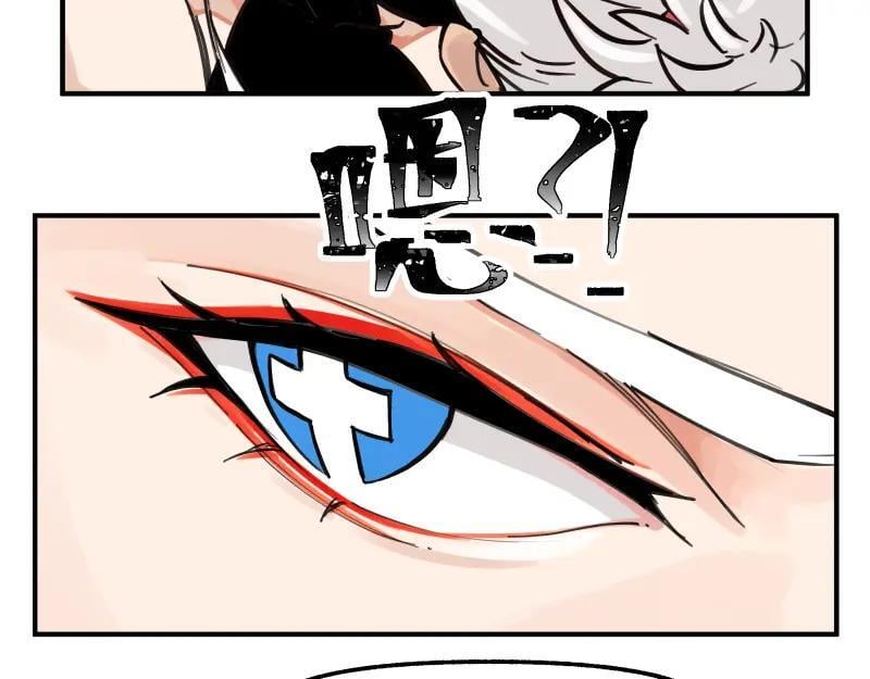 第77话 诺斯底？最后的验证10