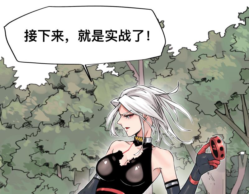 第8话 敌我同源！？37