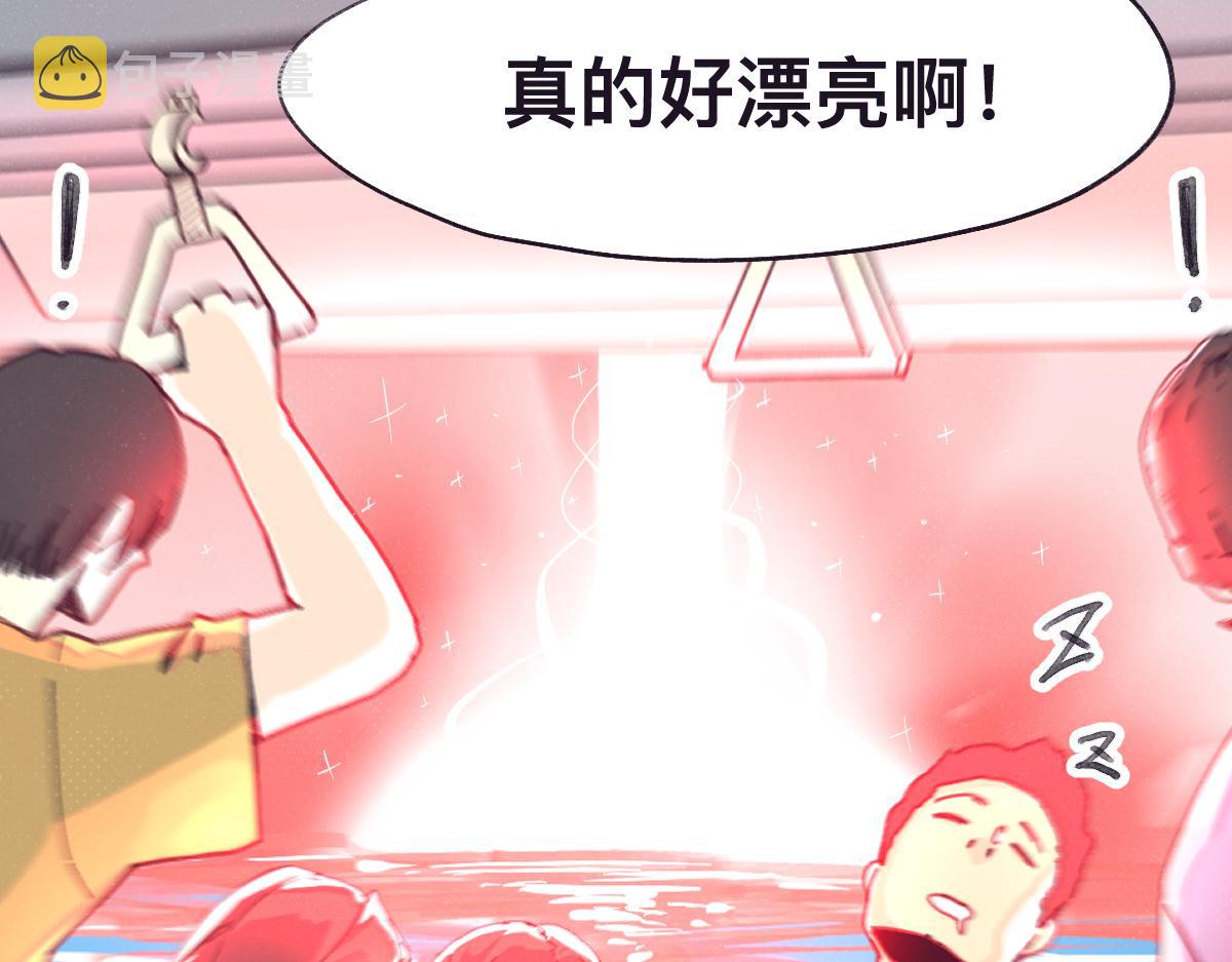 第0话 神的力量103