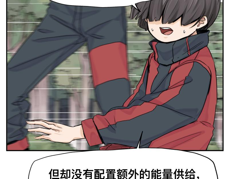 第11话 凡人不可承受之能力23
