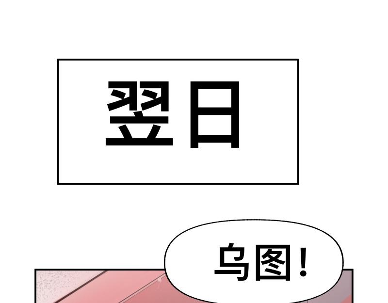 第21话 失去镣铐的猛兽10