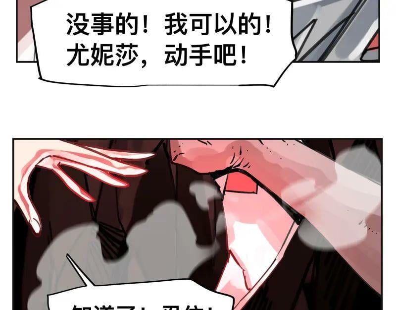 第62话 从深渊中来40