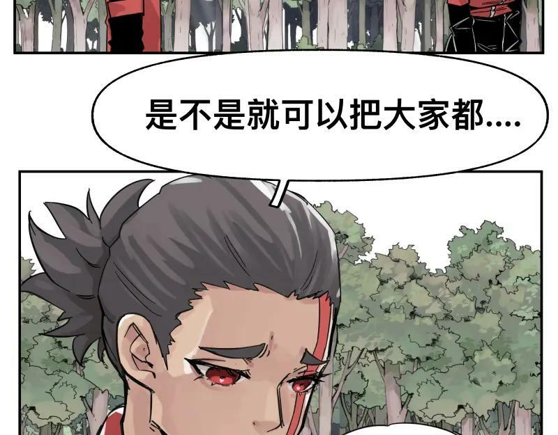 第55话 踏上重逢的旅途29