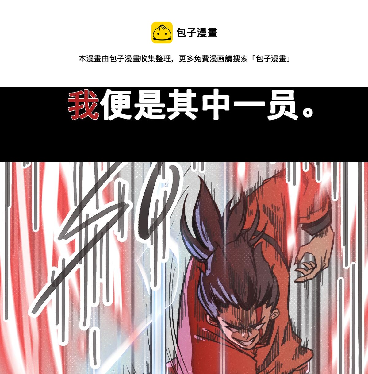 序章 真的有超能力会是什么样？26
