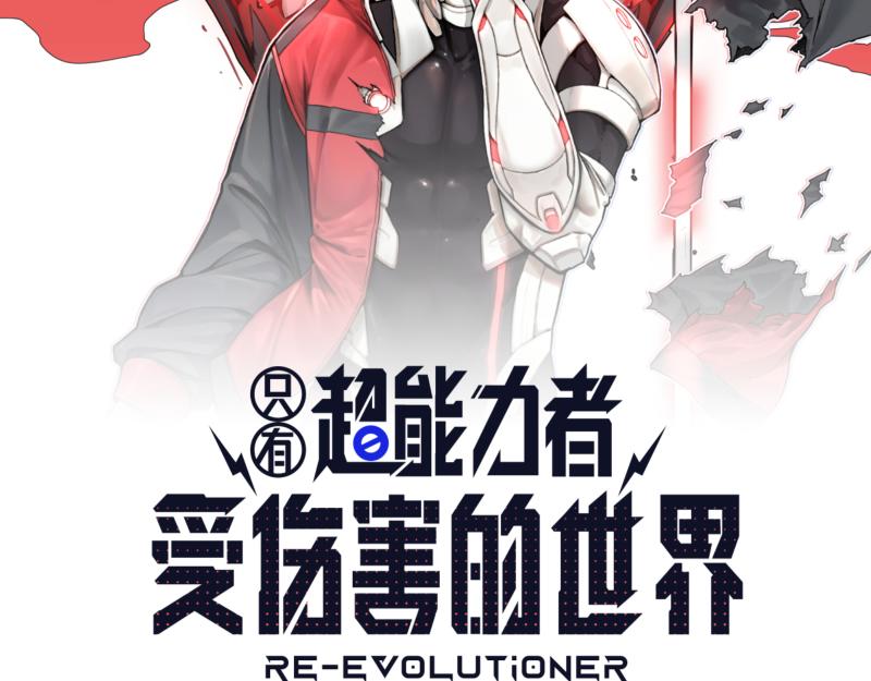 第30话 血脉相连的彼岸8