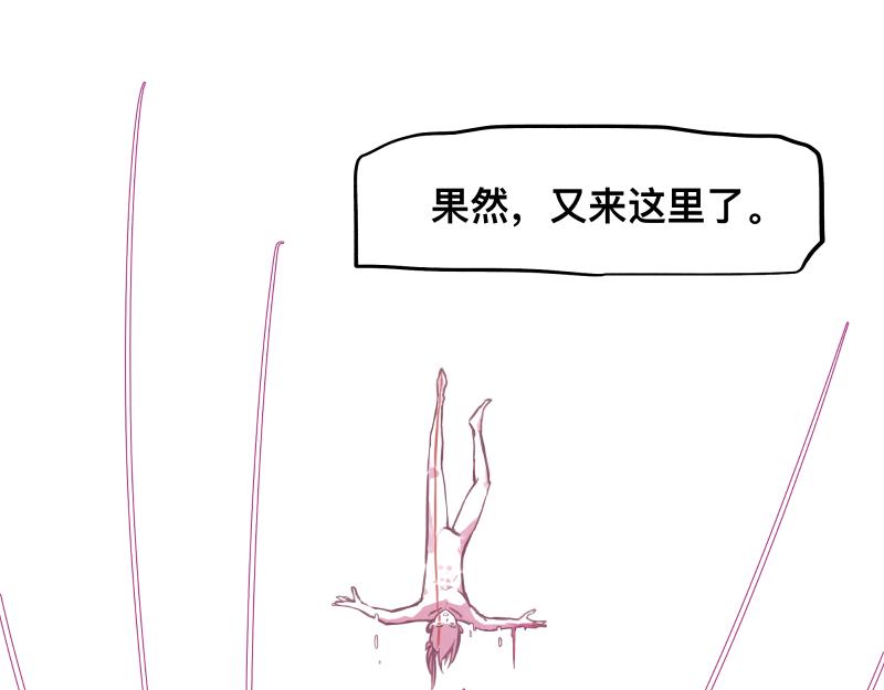 第47话 踏上归途27