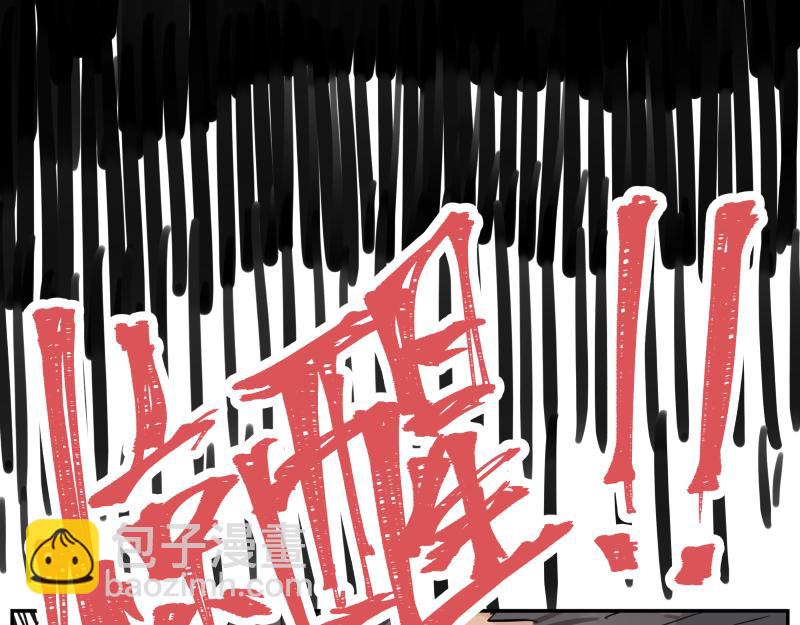 第13话 “神”36