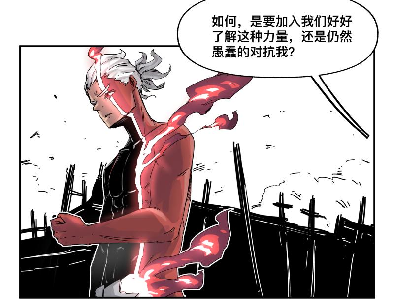 第30话 血脉相连的彼岸54
