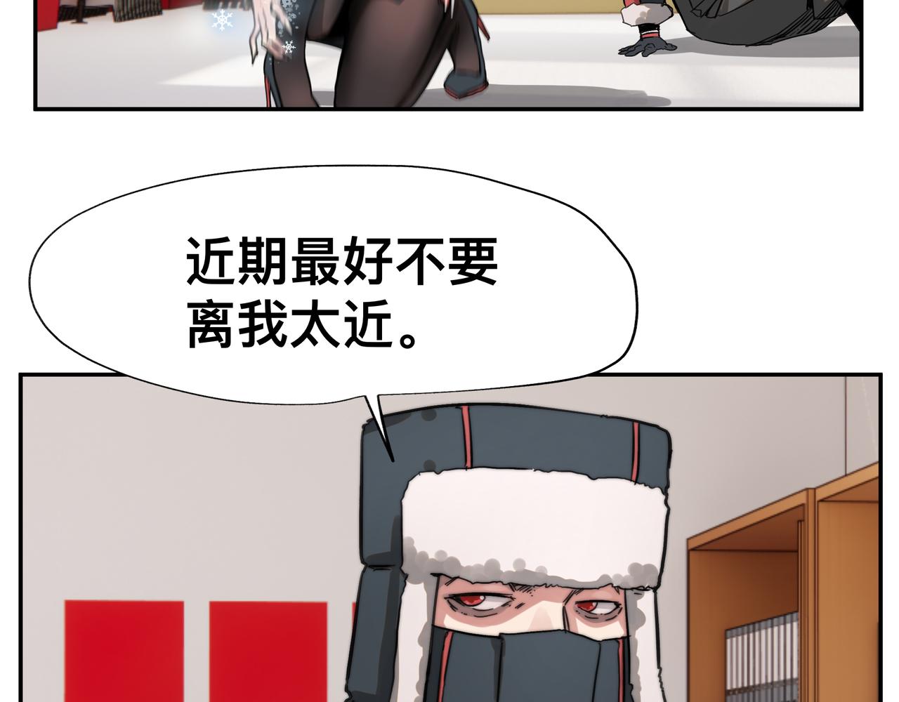 第6话 “热烈”的欢迎仪式18