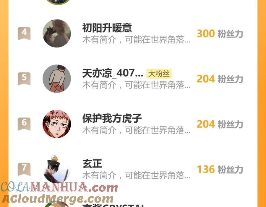 第69话 重启63