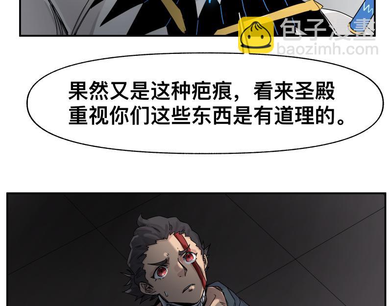 第29话 你的选择并不重要24