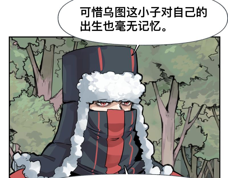 第39话 怕什么来什么13