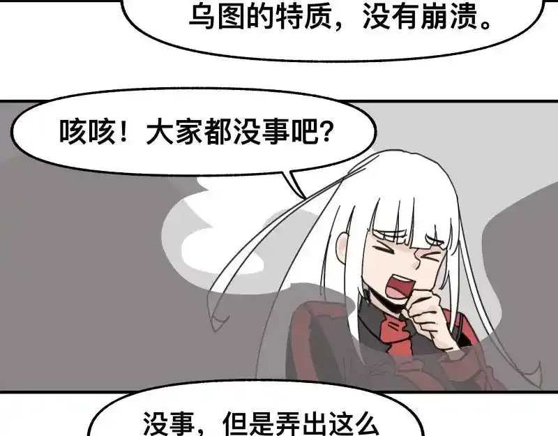 第99话 仿佛回到从前41