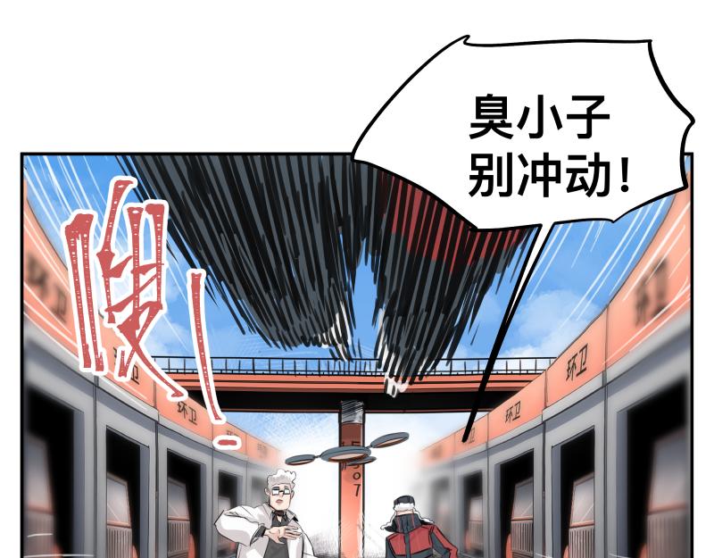 第24话 故地 故人45