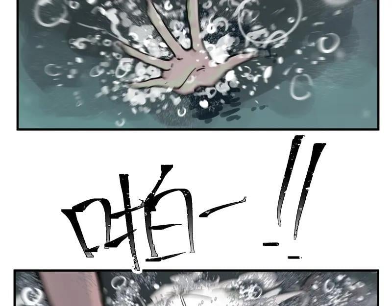 第83话 在某处醒来46