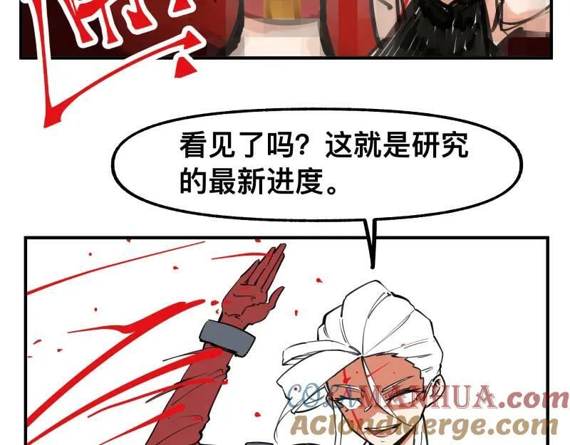 第74话 不要害怕延毕！48