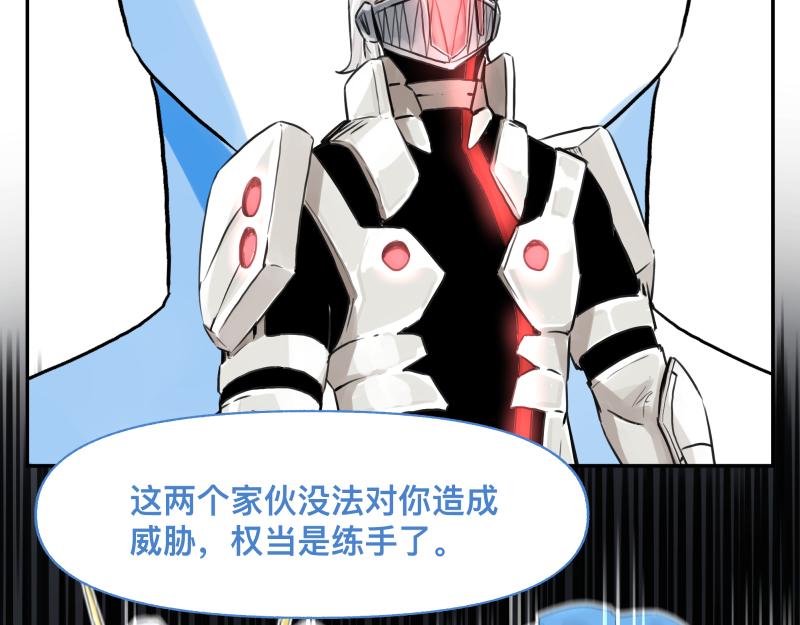 第16话 触犯自然禁忌的力量（一）42