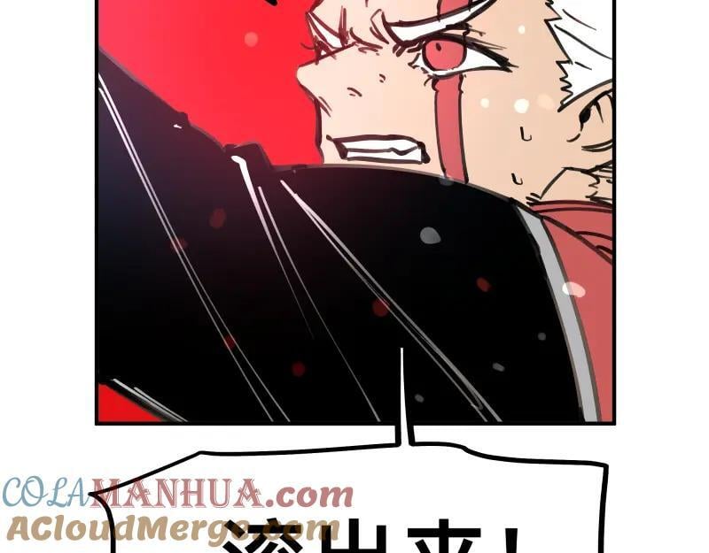 第75话 从她身体里滚出来！51
