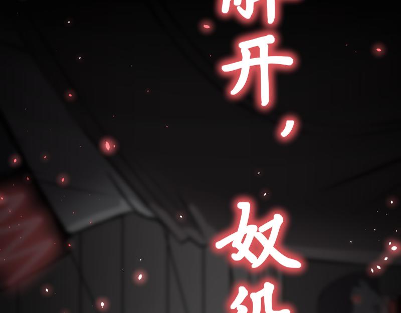第20话 告一段落，暂时的69