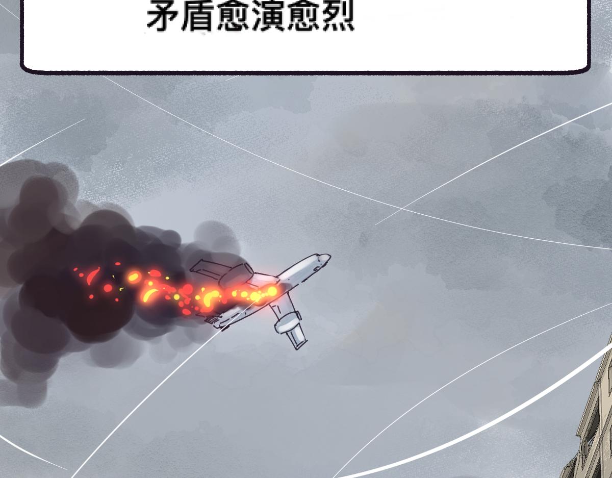 第0话 神的力量153