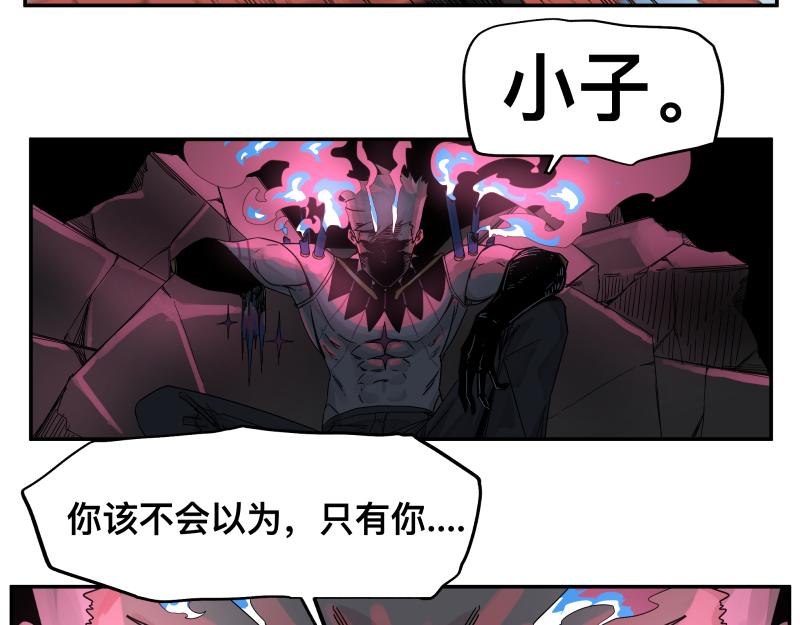 第31话 水滴与暴雨的差距21