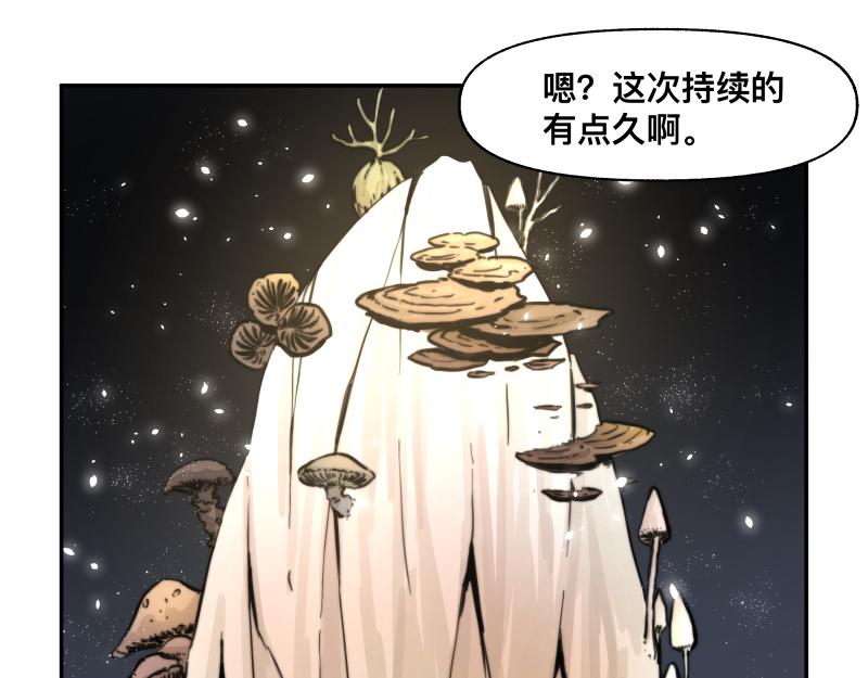 第16话 触犯自然禁忌的力量（一）66