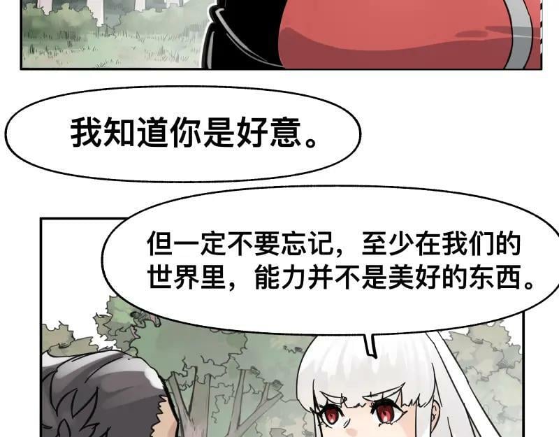 第55话 踏上重逢的旅途31