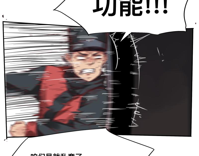 第7话 墙的外面35