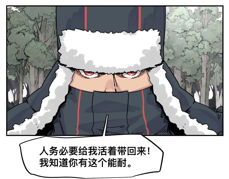 第29话 你的选择并不重要41