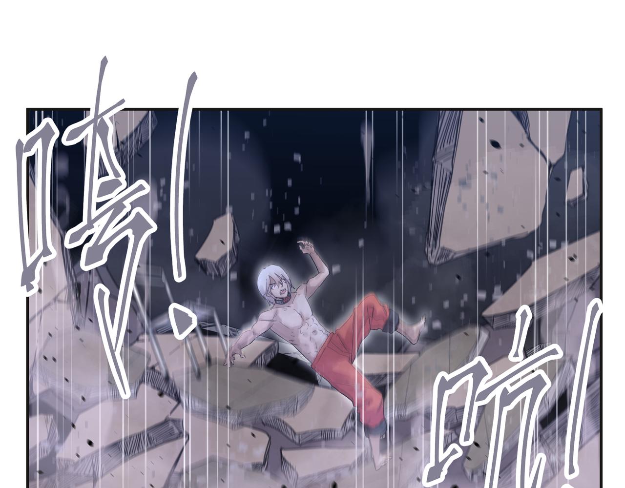 第2话 超能力 觉醒！35
