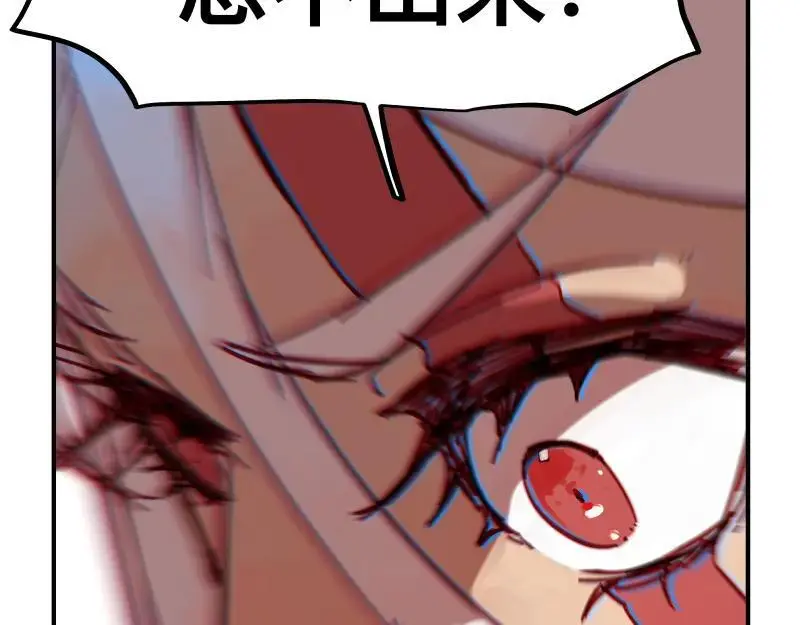 第87话 反式接触41