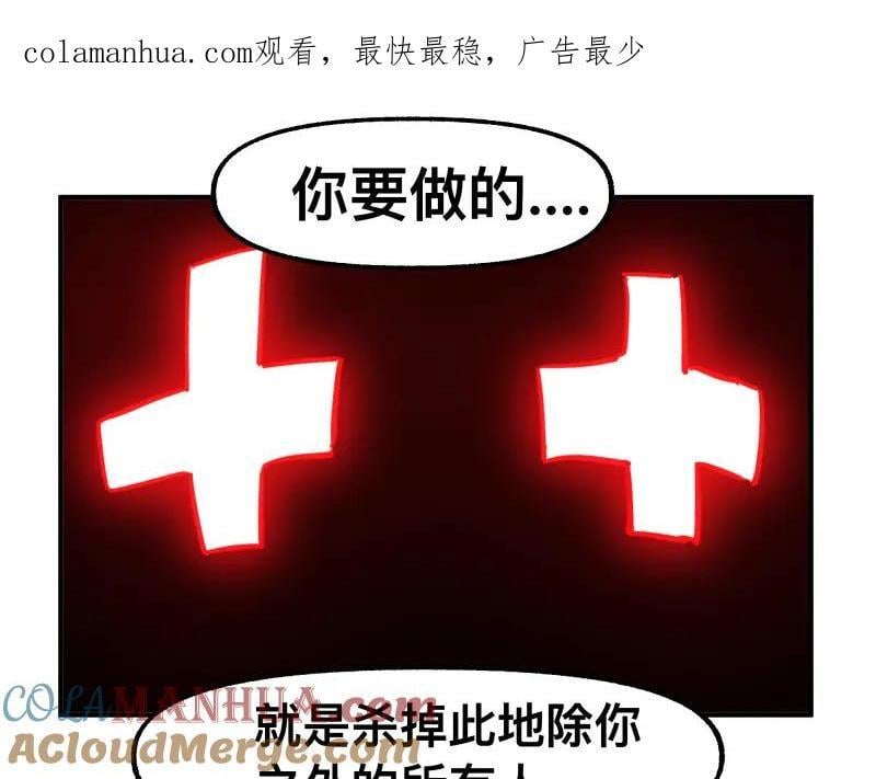 第79话 未尽的真相0