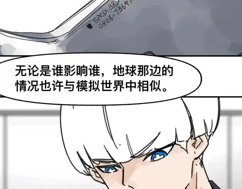 第99话 仿佛回到从前10